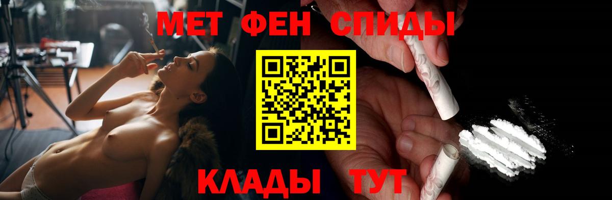 Амфетамин  АМФЕТАМИН 98%  Вход с VPN  Рубцовск 