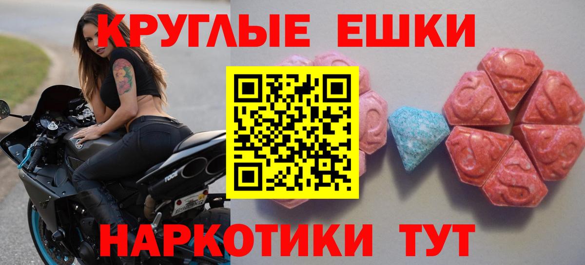 Ecstasy Philipp Plein Рубцовск