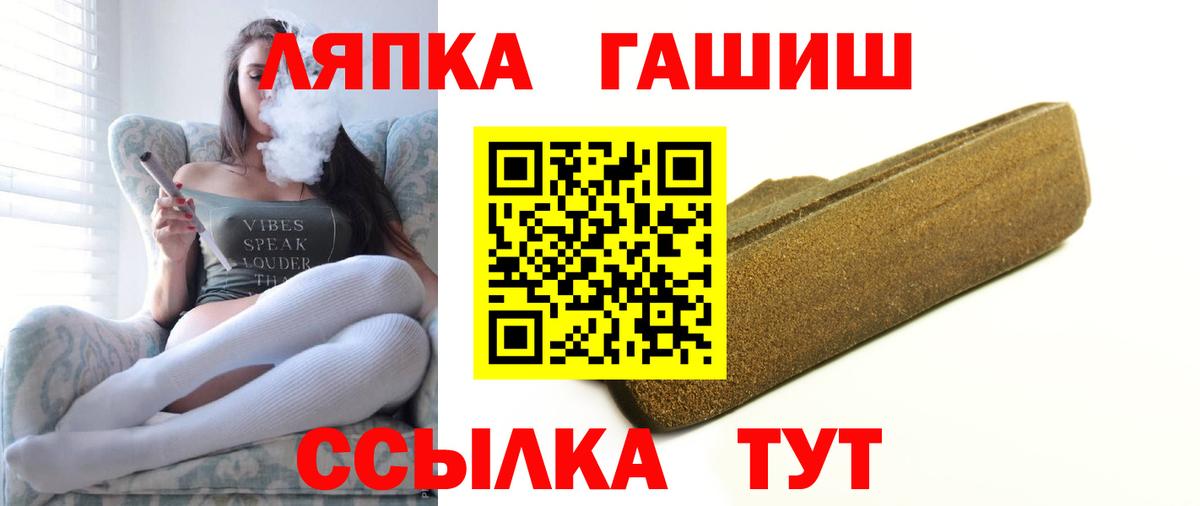ГАШ Изолятор  Вход с VPN  ГАШИШ  Рубцовск 