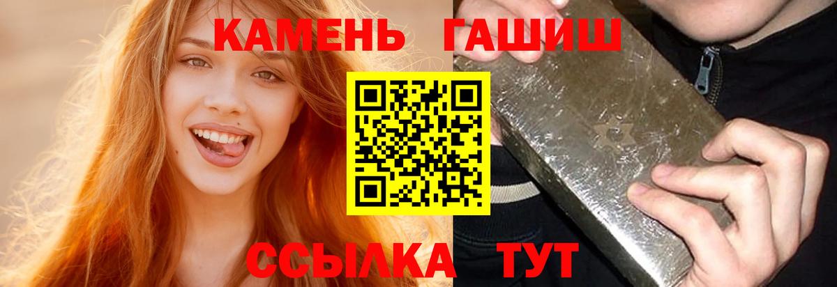 ГАШ гарик Рубцовск