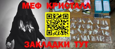 кристаллы Пушкино