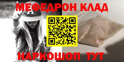 кристаллы Пушкино