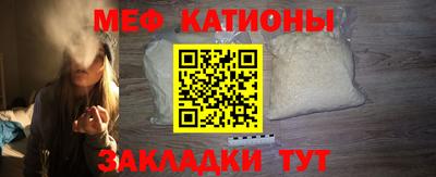 кристаллы Пушкино