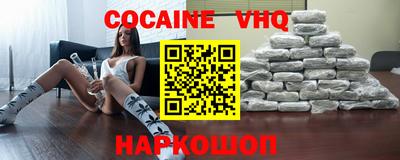 кристаллы Пушкино