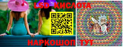 кристаллы Пушкино