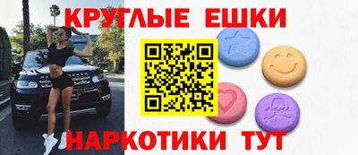 PSILOCYBIN Пугачёв