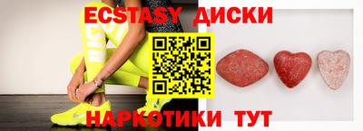 кристаллы Пушкино