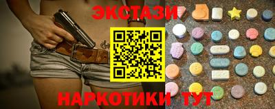 кристаллы Пушкино