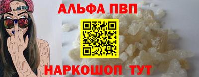 гашиш Пыть-Ях