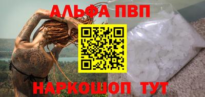 PSILOCYBIN Пугачёв