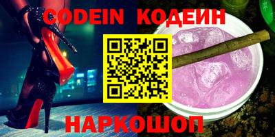 кристаллы Пушкино