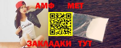 кристаллы Пушкино