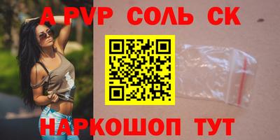 кристаллы Пушкино