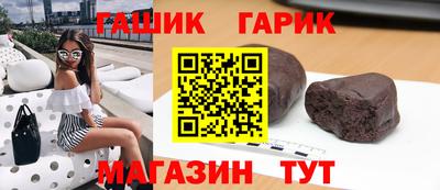 гашиш Пыть-Ях