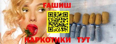 гашиш Пыть-Ях