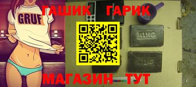 гашиш Пыть-Ях