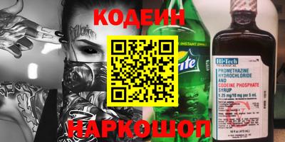 кристаллы Пушкино