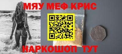 PSILOCYBIN Пугачёв
