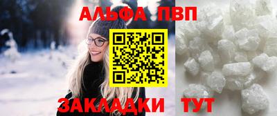 кристаллы Пушкино