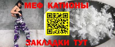 кристаллы Пушкино