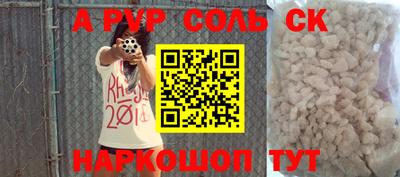 PSILOCYBIN Пугачёв