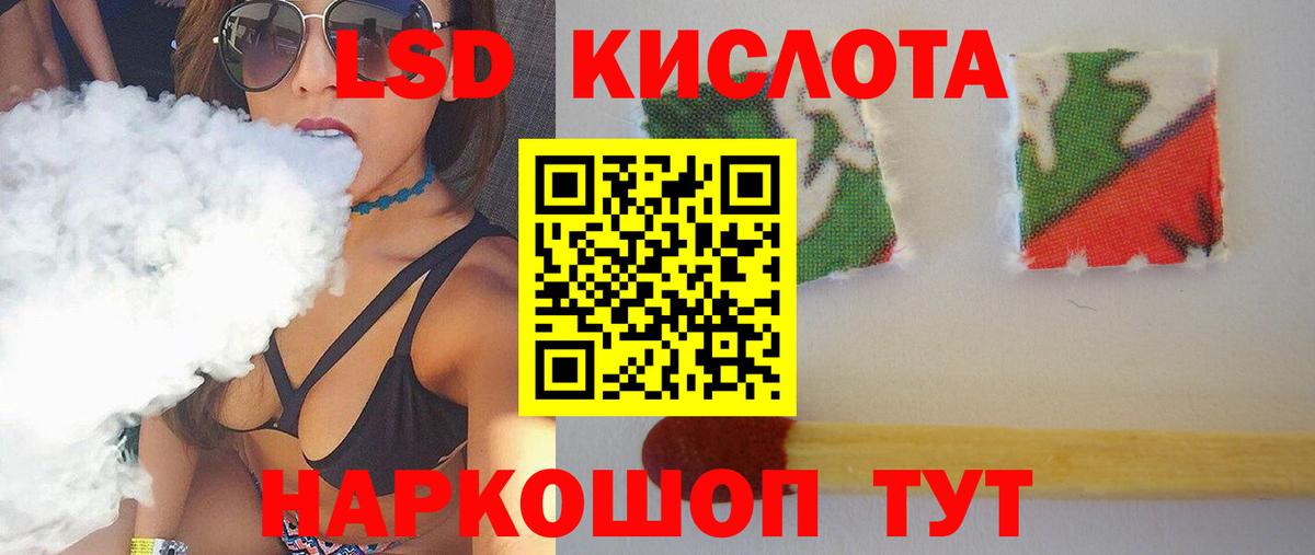 Лсд 25 экстази  Вход с VPN  Рубцовск  Лсд 25 экстази ecstasy 