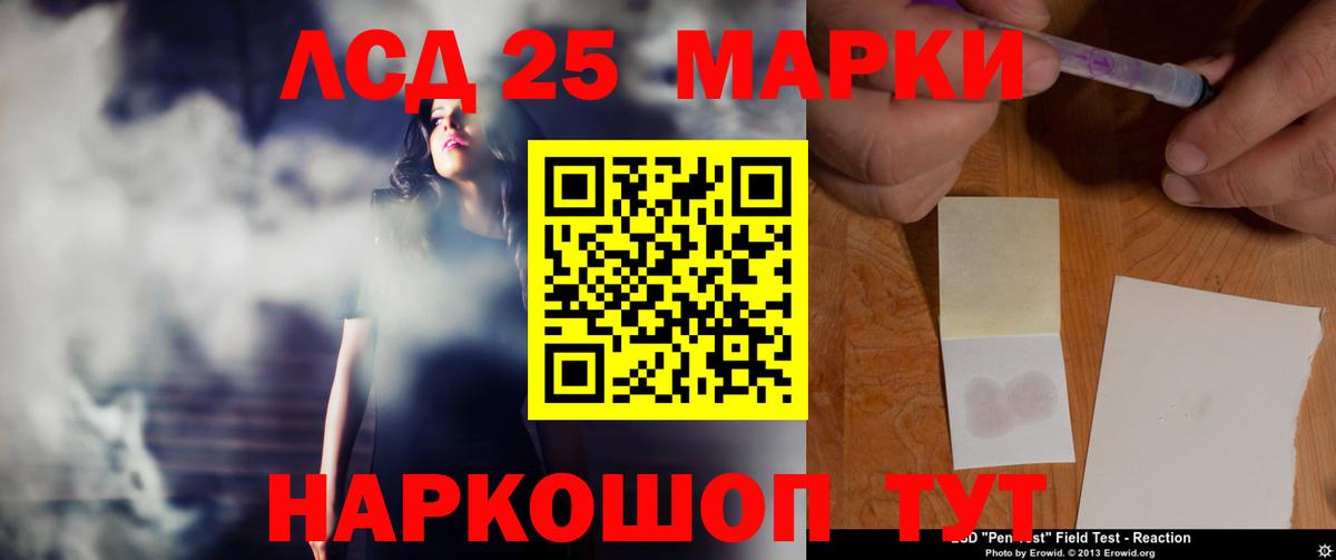 ЛСД экстази ecstasy Рубцовск