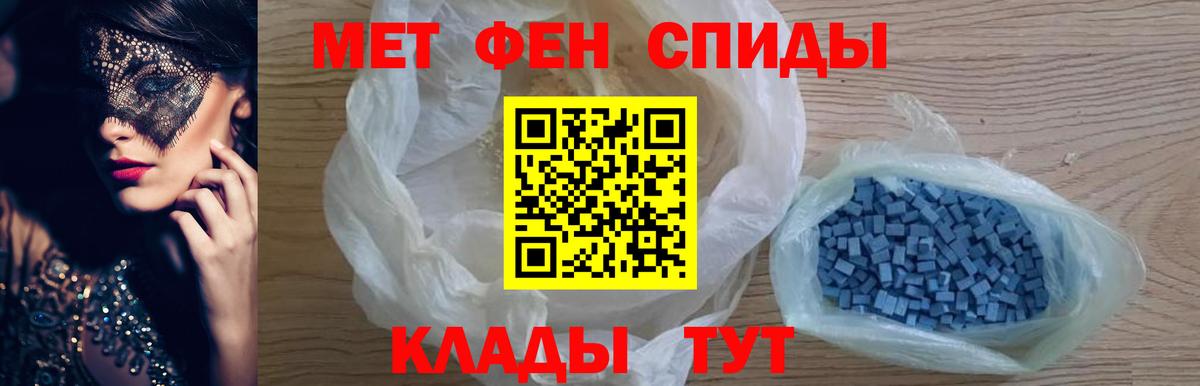Первитин Декстрометамфетамин 99.9%  Вход с VPN  Рубцовск  Первитин Декстрометамфетамин 99.9% 