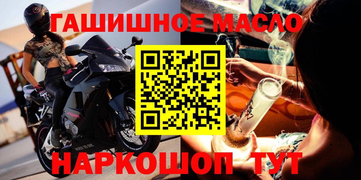 Дистиллят ТГК Wax Рубцовск