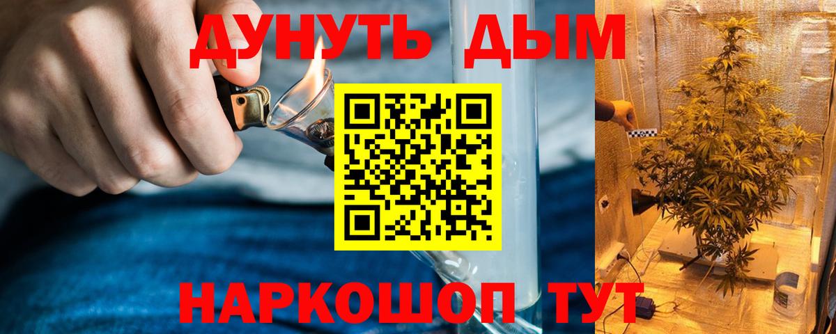 Бошки марихуана сатива Рубцовск