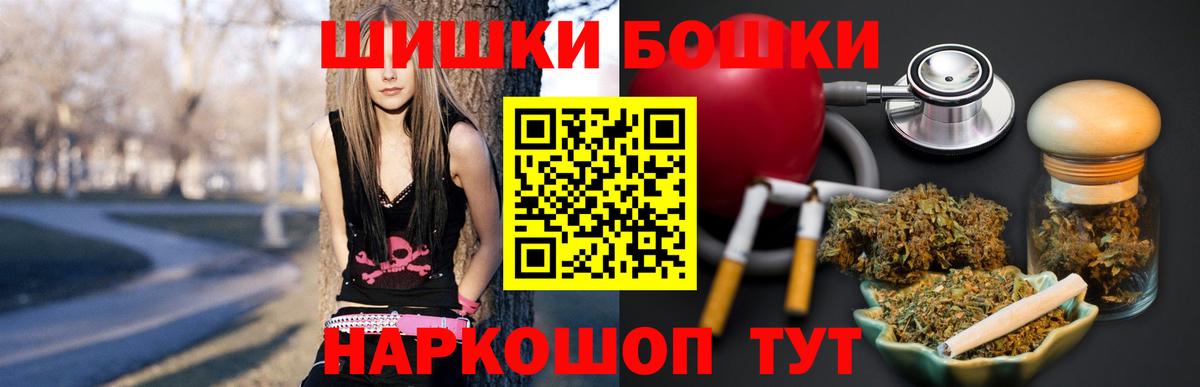 Каннабис VHQ  Канабис Amnesia  Рубцовск  Конопля гибрид  Вход с VPN 